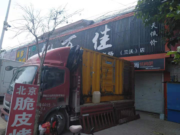 道真租赁发电机-柴油发电机组在火车站的应用 